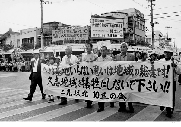 石川真生『醜くも美しい人の一生、私は人間が好きだ。』/Bad 石川真生『醜くも美しい人の一生、私は人間が好きだ。』/Bad