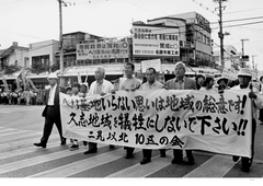 Bad Ass and Beauty - One Love by Mao Ishikawa