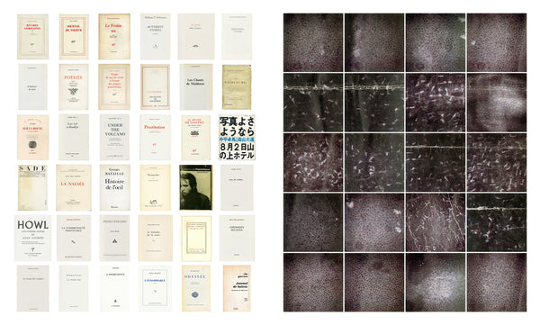 アントワン・ダガタ | Manifesto by Antoine D'Agata – T&M Projects