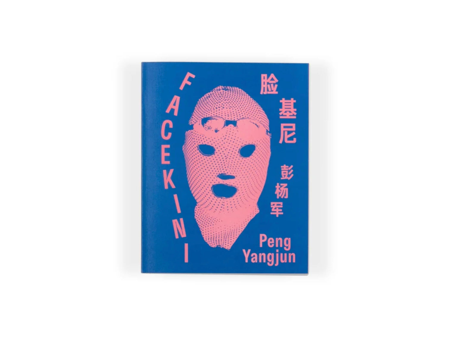 Facekini by Peng Yangjun