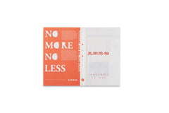 No More No Less by Thomas Sauvin & Kensuke Koike