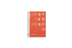 No More No Less by Thomas Sauvin & Kensuke Koike