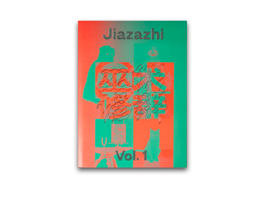 Jiazazhi Magazine vol. 1