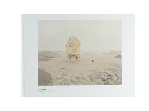 The Yellow River(3rd) by Zhang Kechun